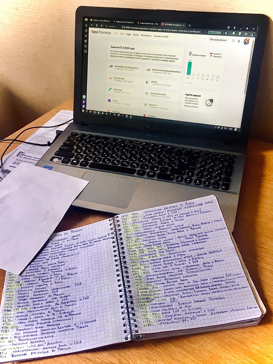 Как подготовиться к егэ за 1. Курсы по подготовке к егэ. Подготовка к егэ за час. Как подготовиться к егэ за 1. Подготовка учащихся к егэ.