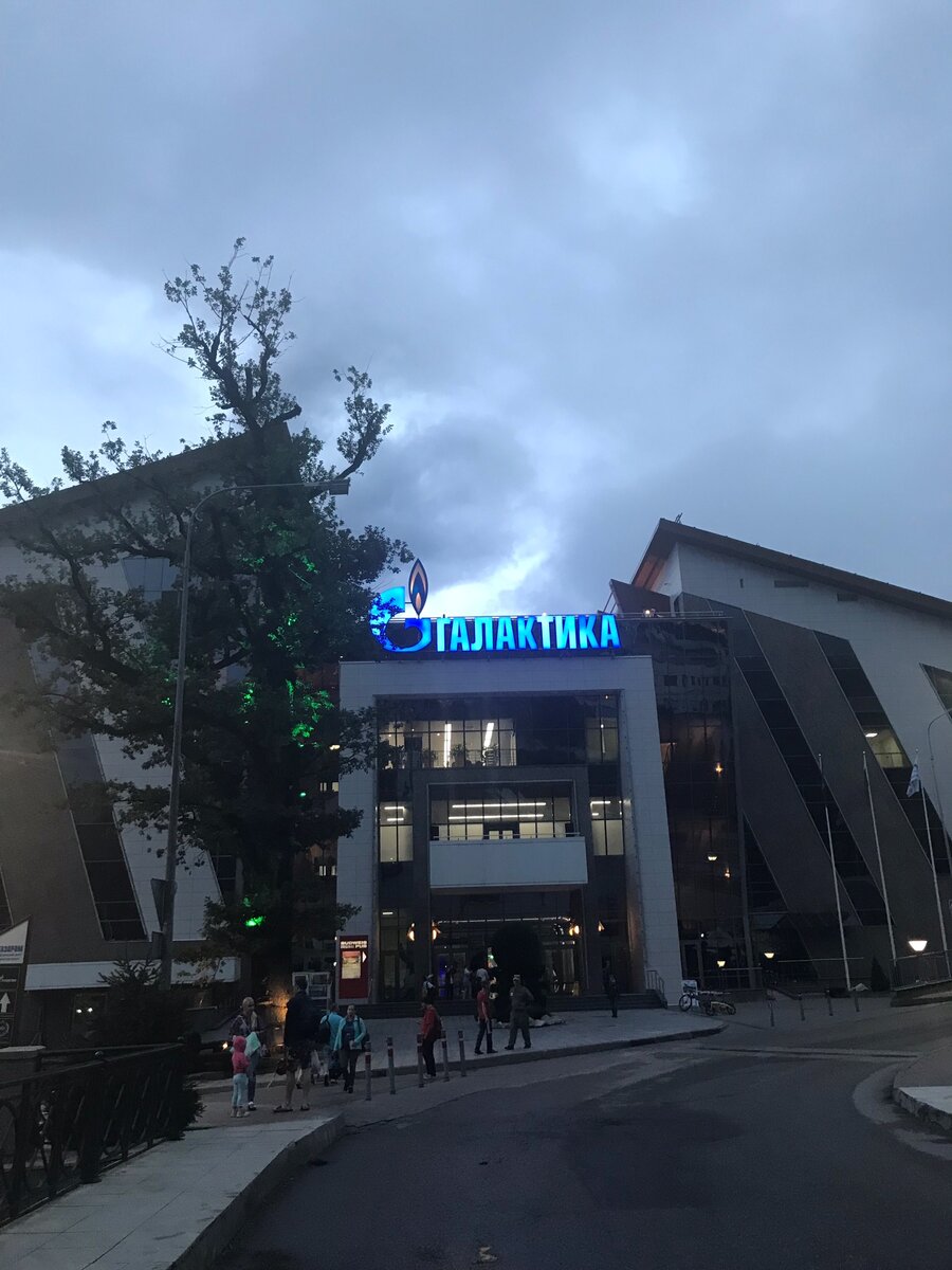 Вход