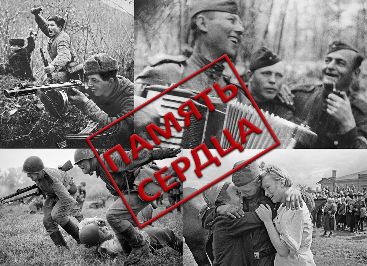 Онлайн концерт группы "Обними планету" - "Память сердца".