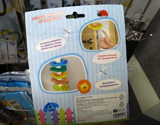 Фото полочек Фикс Прайса