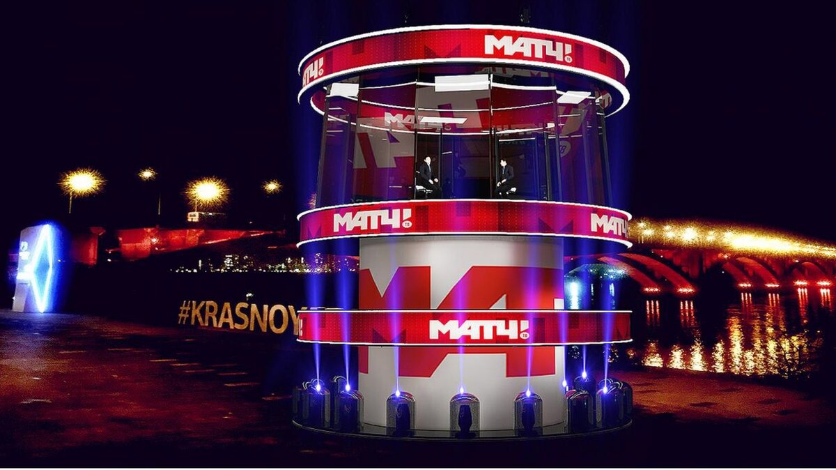 Здание матч тв. Осиновая гора тула. Красно золото сеть ювелирных магазинов. Алма ата эстелиги. Города сибири красноярск.