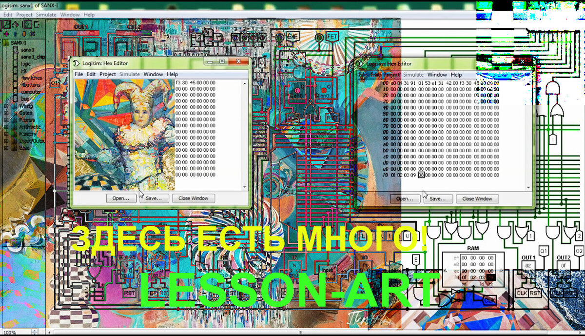 Lesson-ART. Logisim.