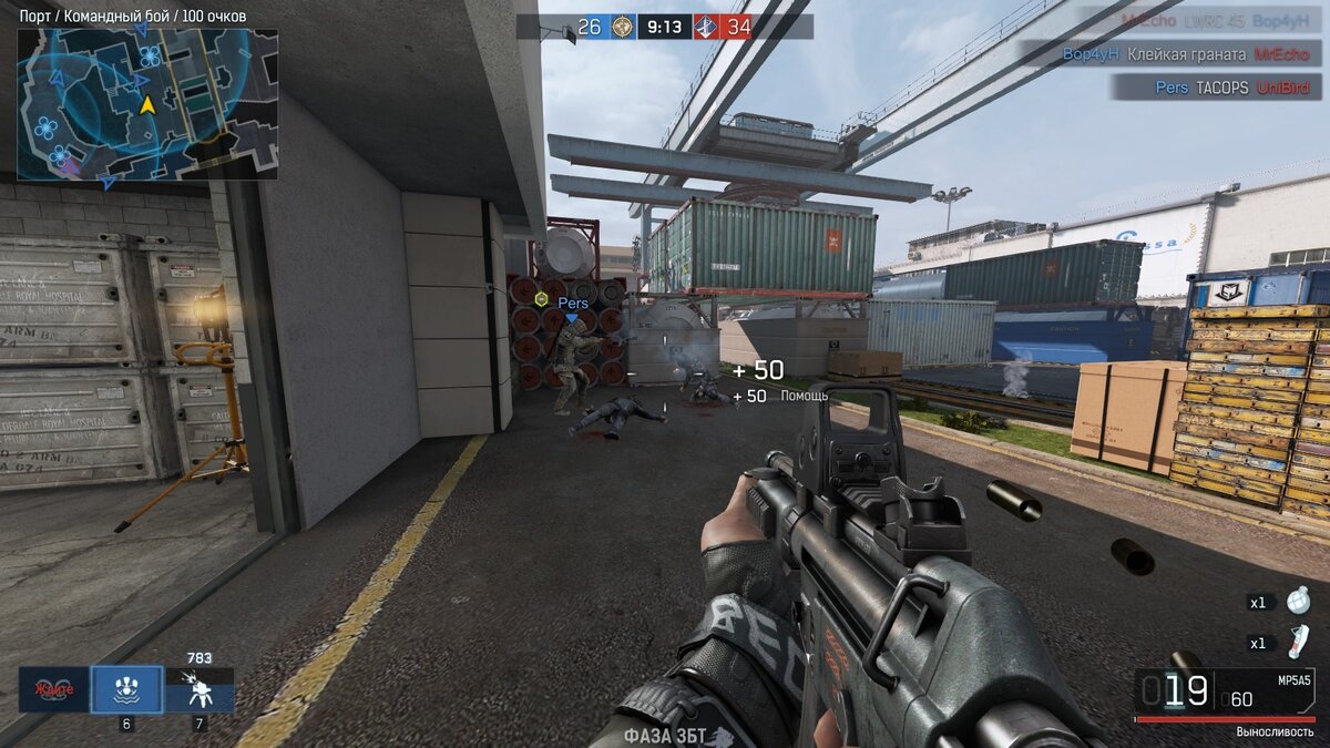 Скриншоты игры "IronSight" - взяты из открытых источников