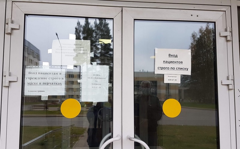 Госдума голосует за то, что медицинские организации будут иметь право отказать нам в бесплатном лечении по ОМС1