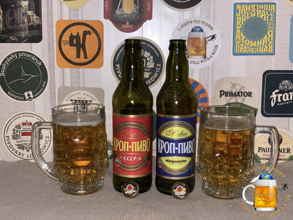 Обзор "Кроп-Пива": Жигулевское и СССР.