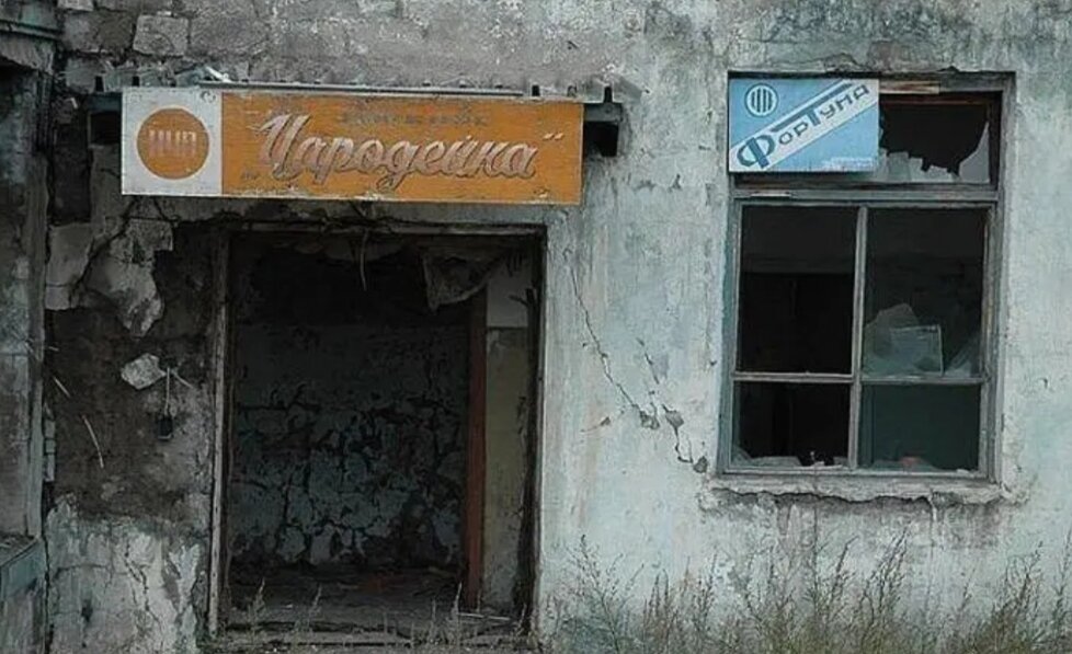 Тут добывали уголь, за счет которого энергию получала большая часть Магаданской области, но после взрыва на шахте люди начали уезжать, поселок закрыли и отключили от тепла и электричества.
