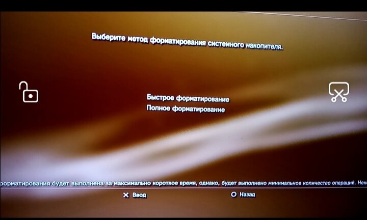 Какие новшества появились у последних прошивок для PS3