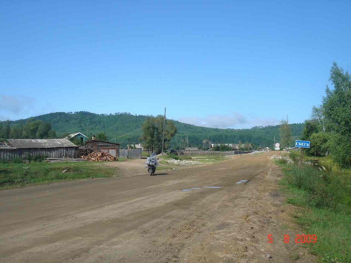Забайкалье поселок сбега дома. Сбега забайкальский край фото села. Станция сбега. Жд станция сбега. Станция амазар.
