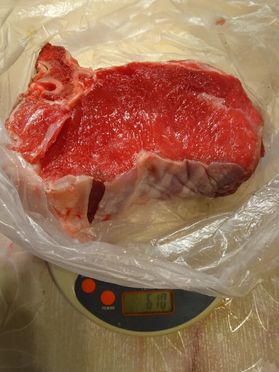 Парное). С небольшой косточкой. 