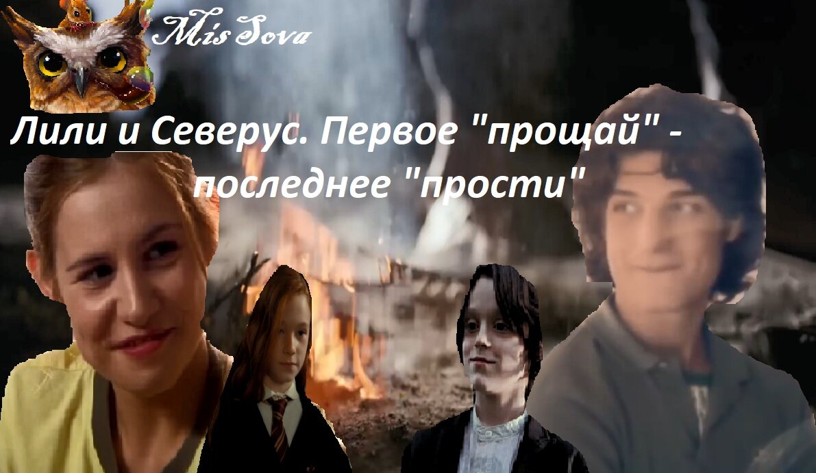 Твое последнее прости твое последнее прощай. Твое последнее прости твое последнее прощай