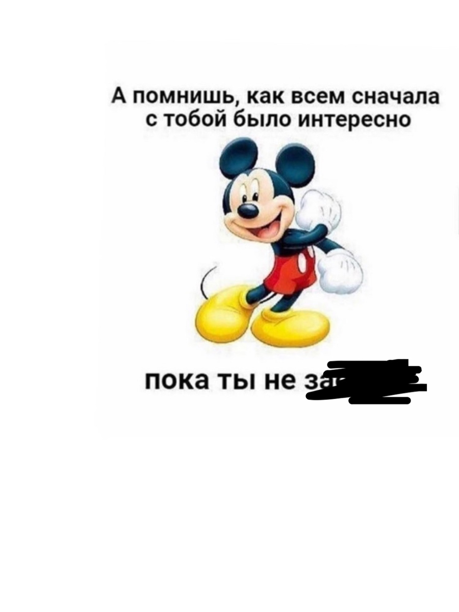 Короткий спойлер