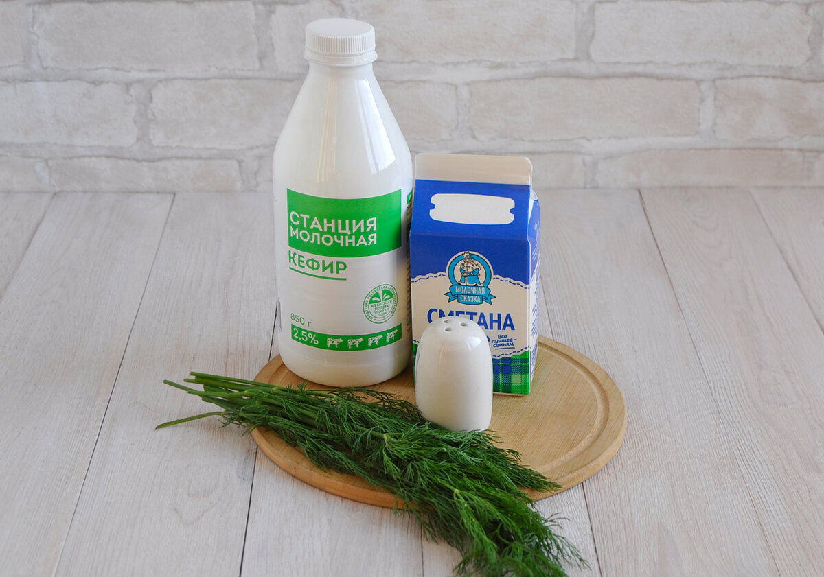 ингредиенты для приготовления сыра 