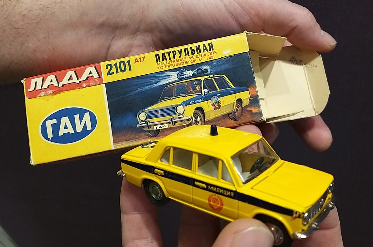 Авто 1:43 маштаба