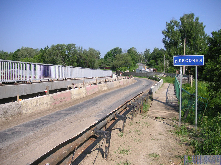 Дамба и мост через реку Песочня