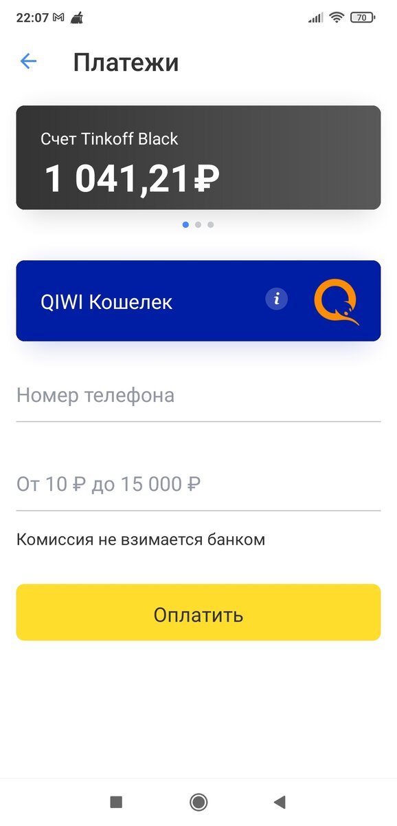 С Киви всё прекрасно