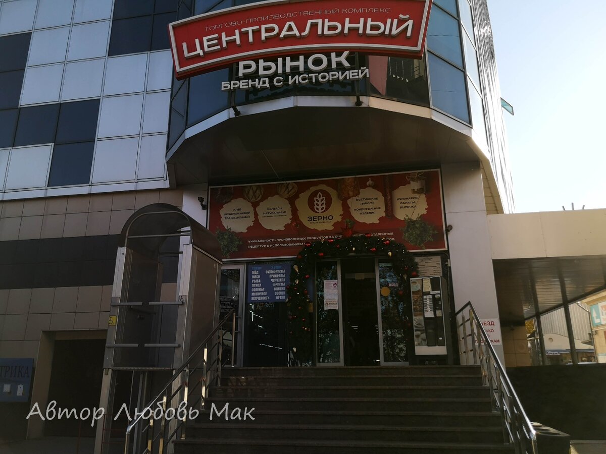 Рынок в Сочи меня очень удивил (много фото вкусностей)