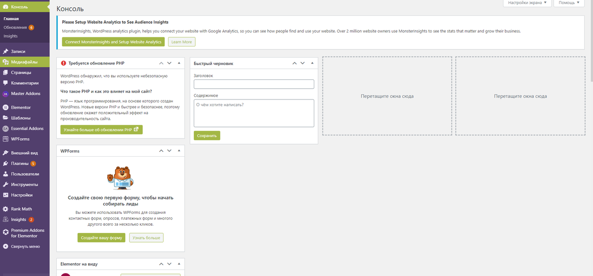 Внешний вид будет немного отличаться, потому что изменена цветовая схема консоли и установлено некоторое количество плагинов.