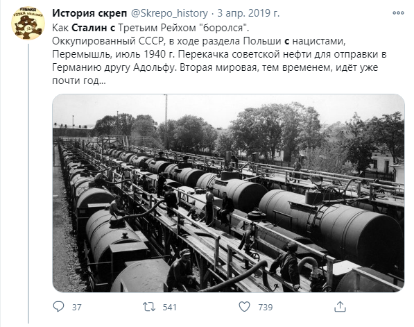 Антисоветчики пишут про торговлю СССР и Германии