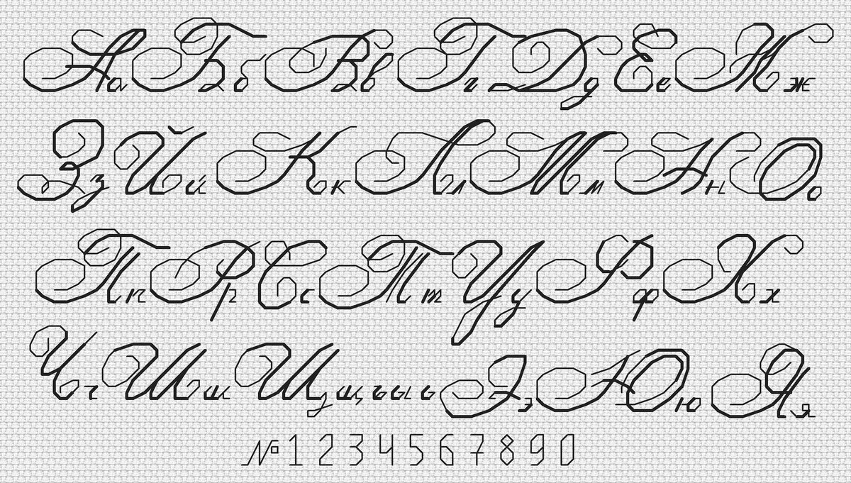 Превью схемы "Алфавит", автор - Tascha Volk  https://vk.com/vyshivaniya