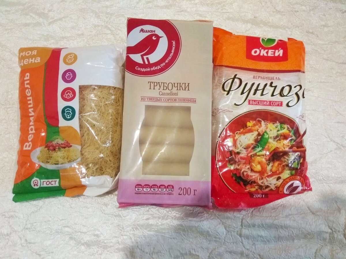 Эти трубочки из Ашана у меня лежат уже год)))) 