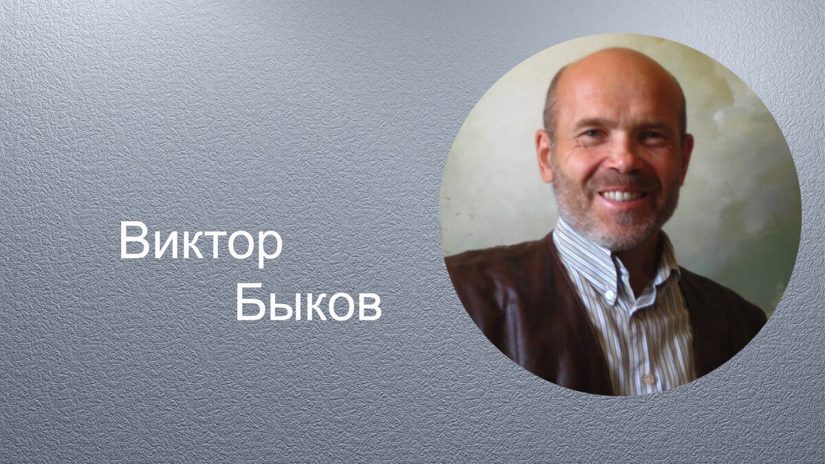 коллаж автора