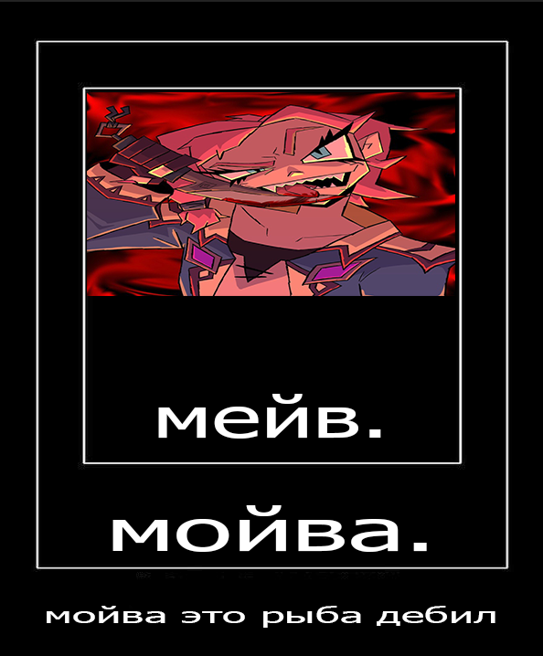 небольшой мем от меня.