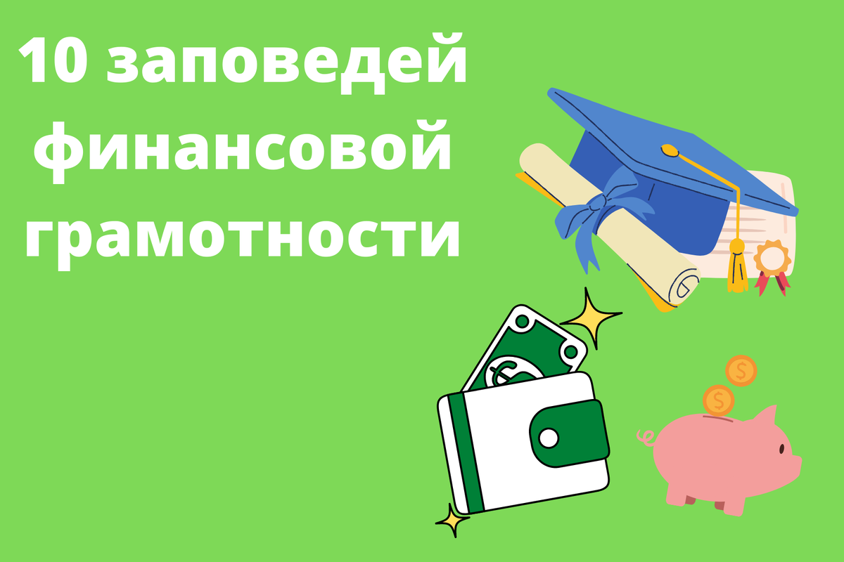 Для современного общества