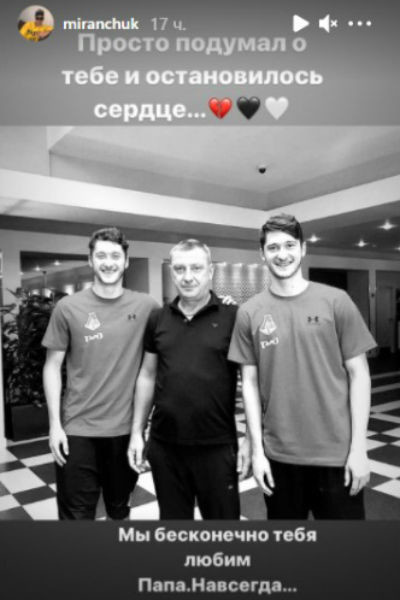 Братья всегда были очень близки с отцом