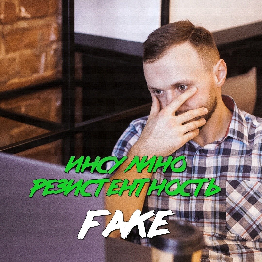 Андрей FitStreet размышляет 