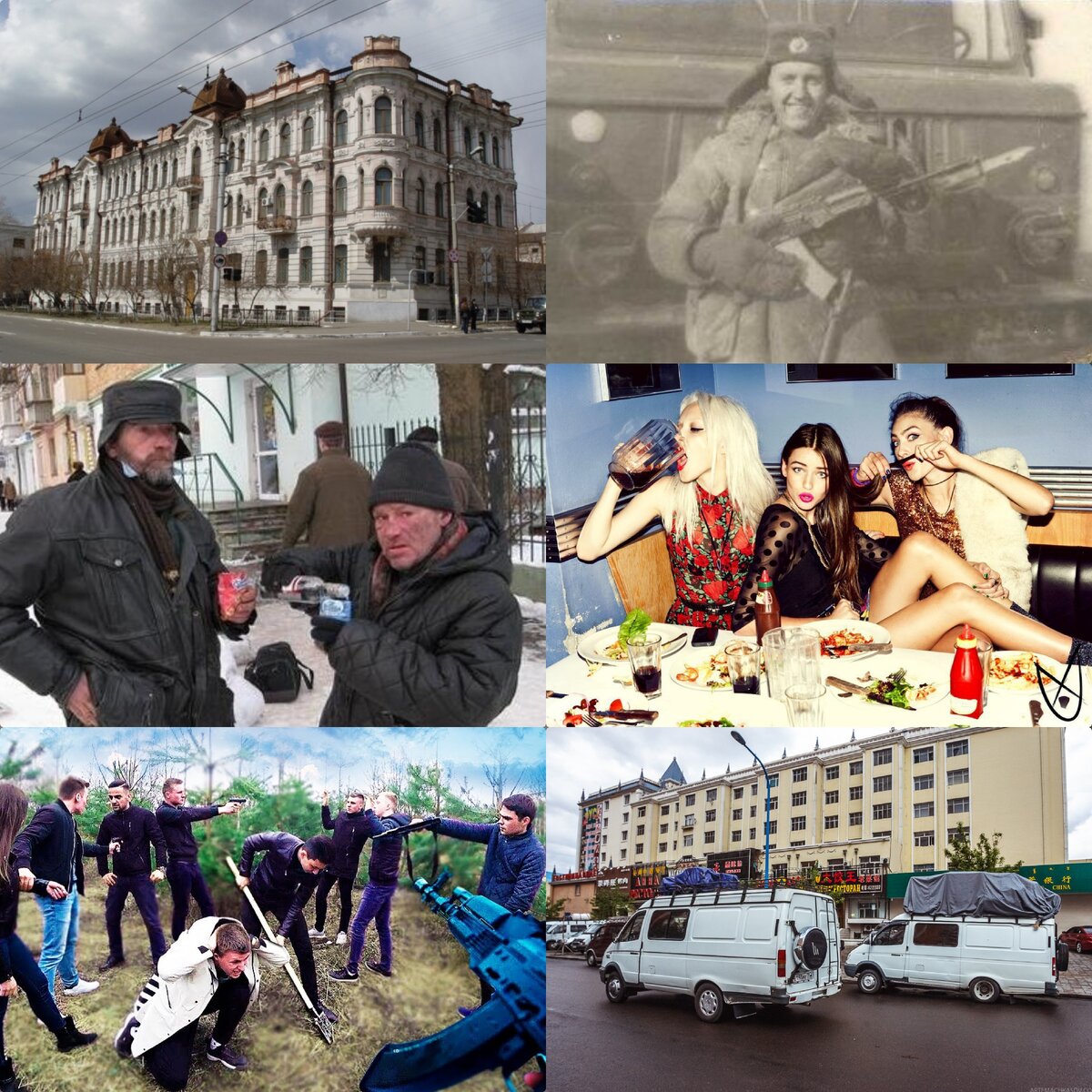 Коллаж для примера, фото из свободных источников.