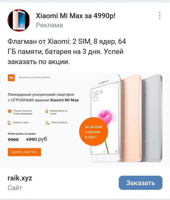 Внимание!!! Возможно Интернет мошенники!!!! Надеюсь эта статья будет хоть кому нибудь полезна.