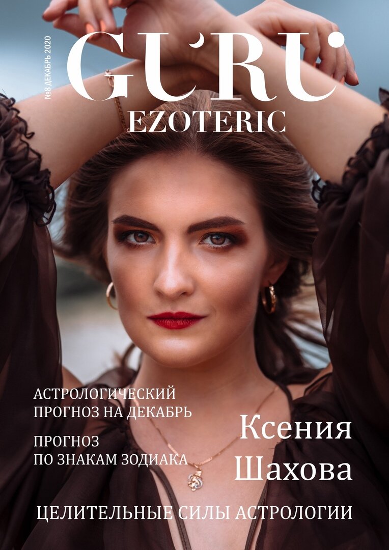 www.kseniashahova.ru