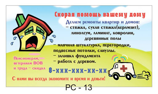 И ведь это образец!