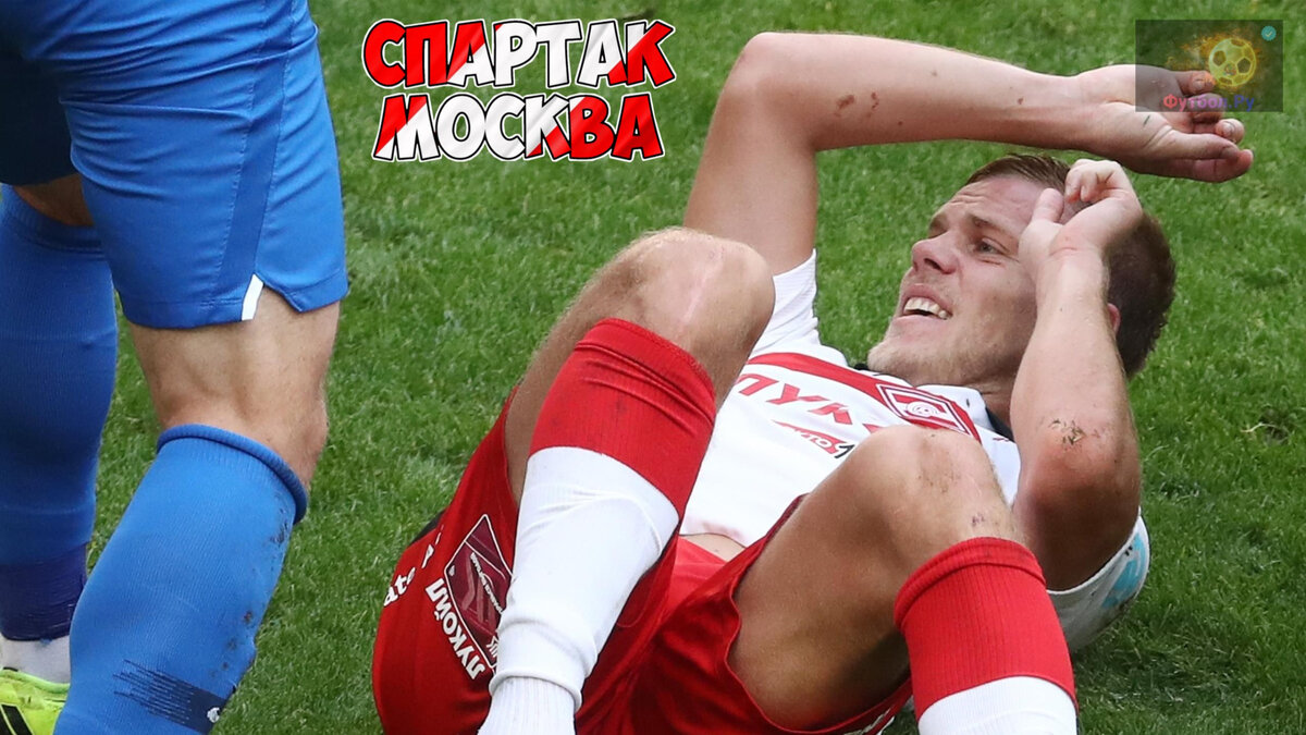 фото, исллюстрирующее карьеру Кокорина в "Спартаке"