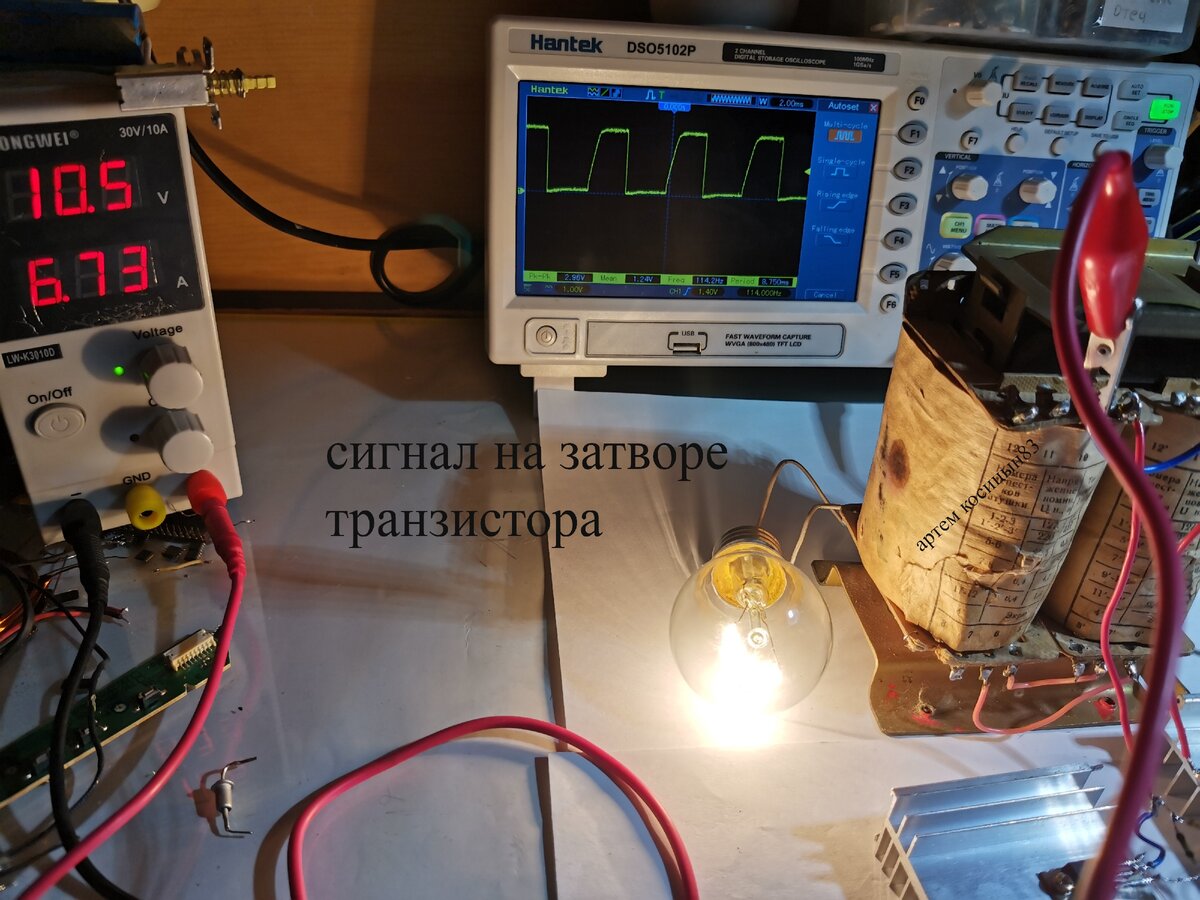 Простой инвертор 12-220В