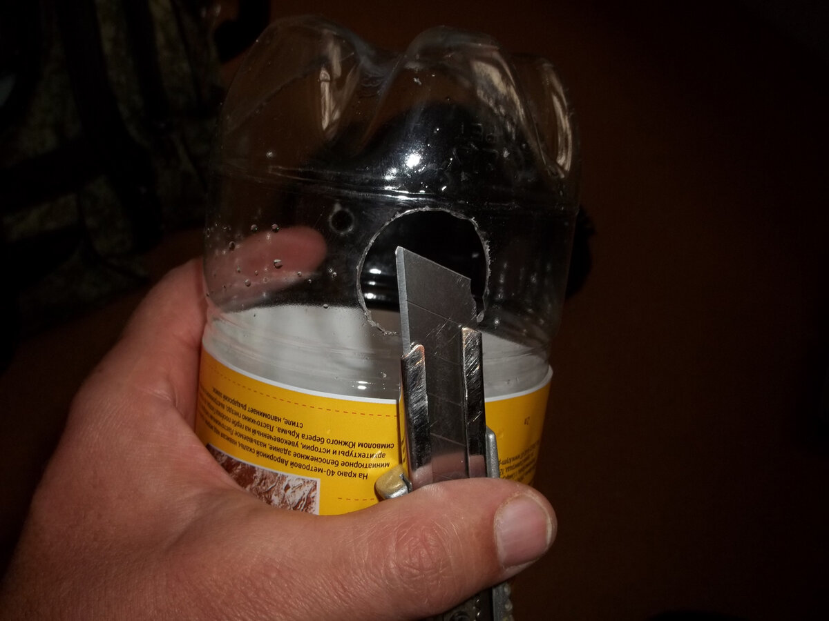 Можно вырезать ножом