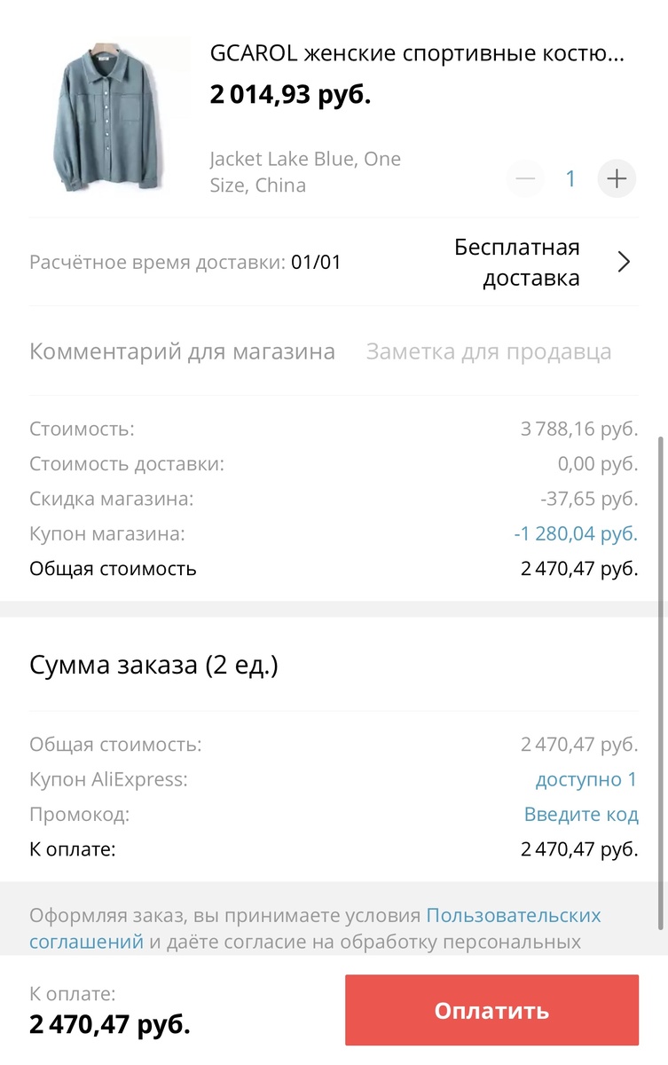 -2