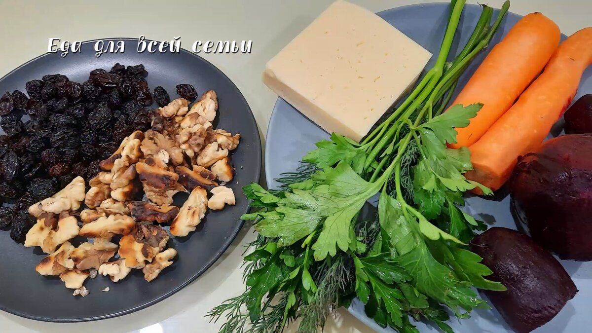 Это набор продуктов, который необходим