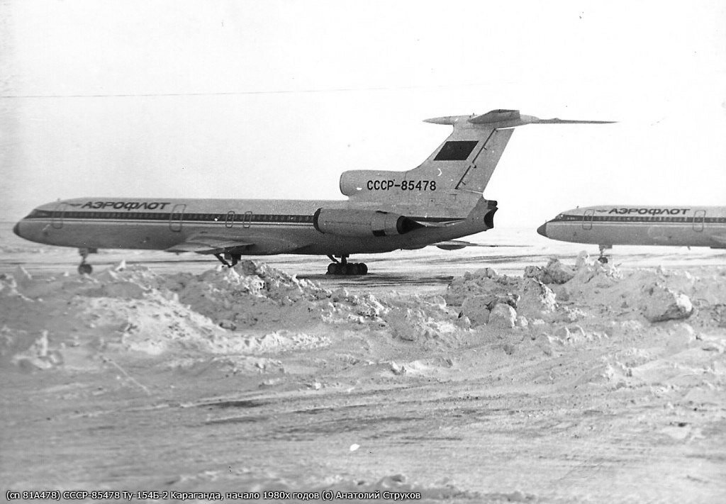 Ту-154 в Караганде | Сайт Авиационной Истории | Дзен