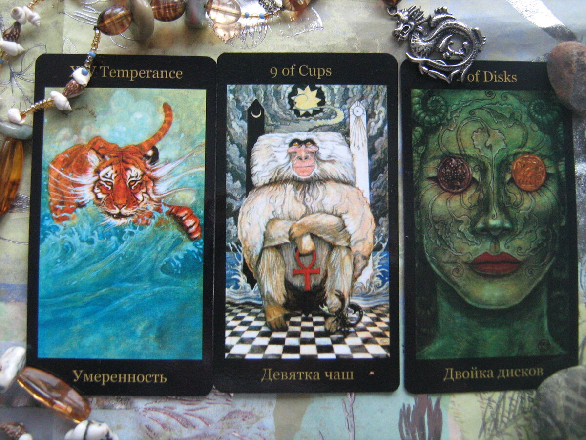 Карты из колоды таро Мари Эль
