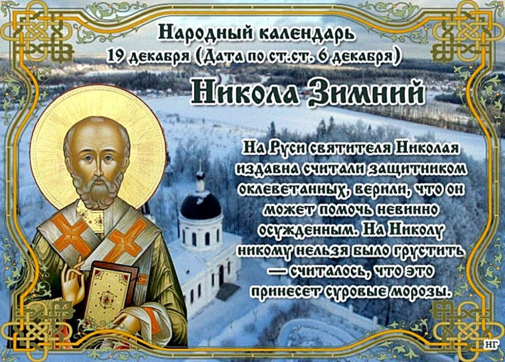 Закон о государственной символике. 19 декабря 2000. 19 декабря 2000. 19 декабря 2000. 19 декабря 2000.