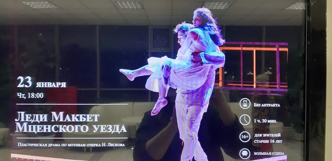 23 янв 2020
