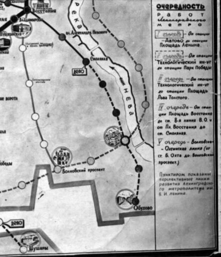 Продление нвл через станцию завот "Большевик"