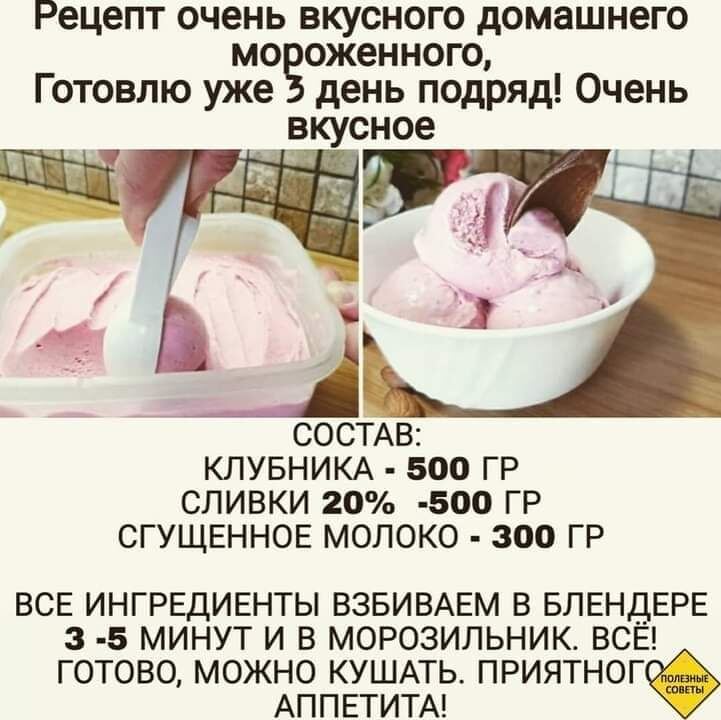 Отличный десерт !