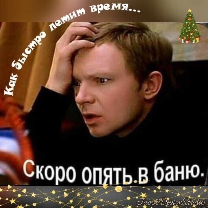 Анекдоты из СССР и не только (309-часть)!!!