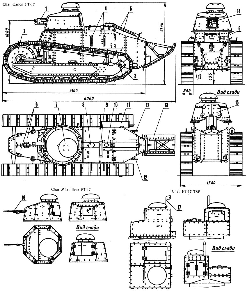 Танки 1 мировой чертежи