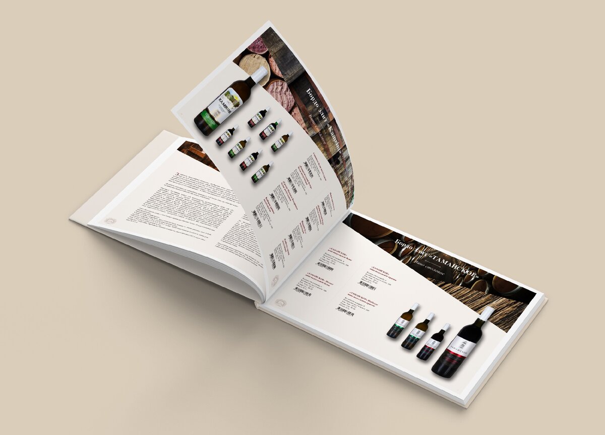 Каталог алкогольной продукции. sergeylapin.ru