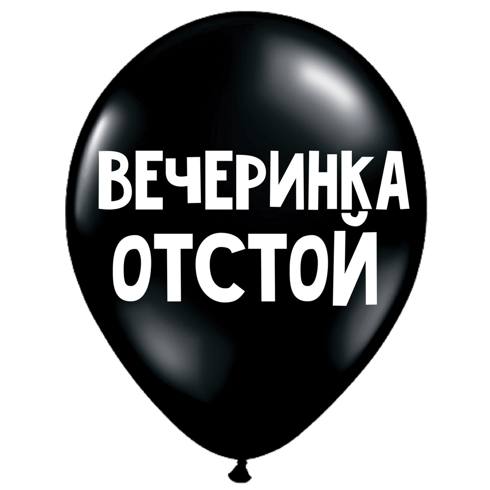 Картинка из свободных источников