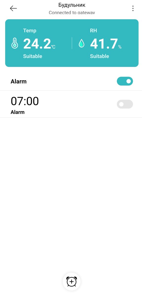 Основное меню