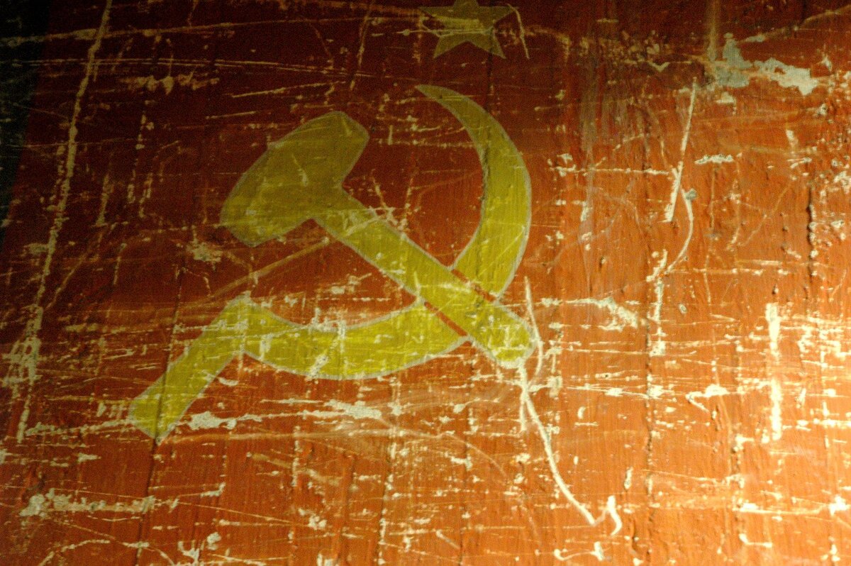 Фото со стока https://www.freeimages.com/ru/photo/ussr-1233807